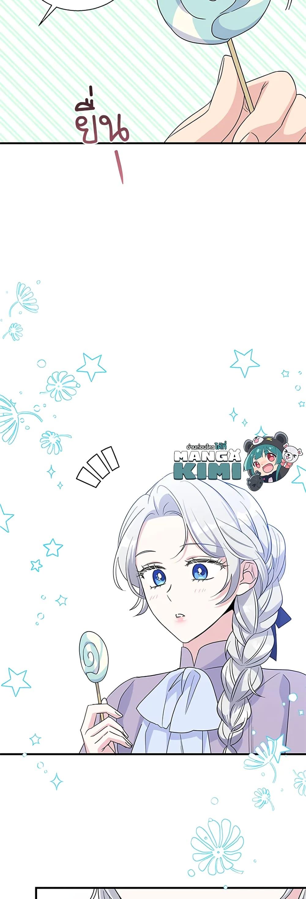 Manga-lc-com อ่านมังงะ อ่านการ์ตูน ออนไลน์ ฟรี Honey, I’m Going On a Strike ตอนที่ 1 2 3 4 5 6 7 8 9 10 11 12 13 14 ฟรี ไม่มีโฆษณา Manga-lc - อ่าน มังงะ อ่าน การ์ตูน ออนไลน์ อ่านมังงะ ฟรี