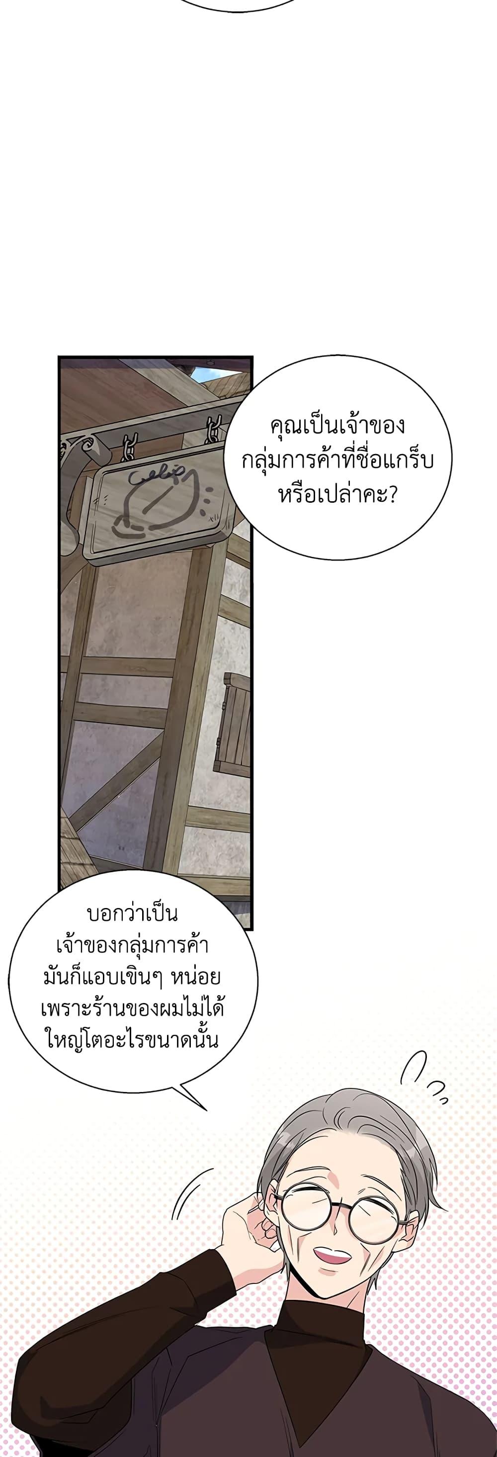 Manga-lc-com อ่านมังงะ อ่านการ์ตูน ออนไลน์ ฟรี Honey, I’m Going On a Strike ตอนที่ 1 2 3 4 5 6 7 8 9 10 11 12 13 14 ฟรี ไม่มีโฆษณา Manga-lc - อ่าน มังงะ อ่าน การ์ตูน ออนไลน์ อ่านมังงะ ฟรี