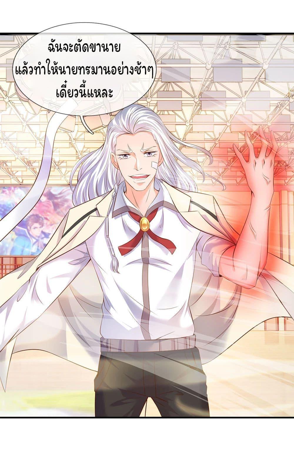 Manga-lc-com อ่านมังงะ อ่านการ์ตูน ออนไลน์ ฟรี Eternal god King ตอนที่ 1 2 3 4 5 6 7 8 9 10 11 12 13 14 ฟรี ไม่มีโฆษณา Manga-lc - อ่าน มังงะ อ่าน การ์ตูน ออนไลน์ อ่านมังงะ ฟรี