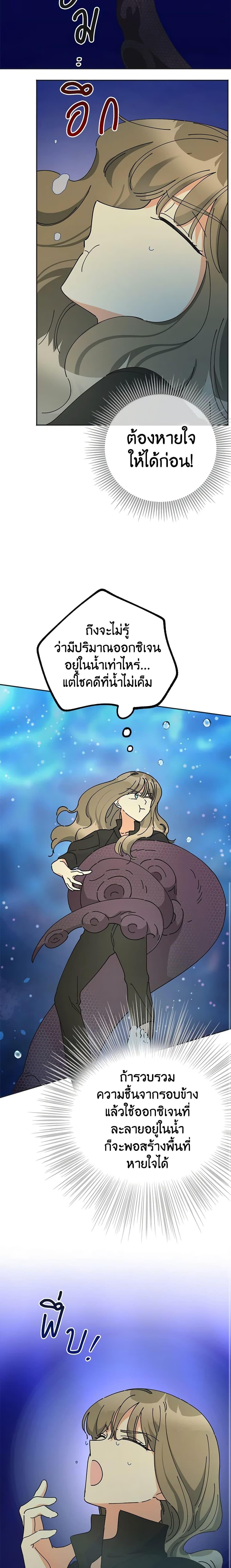 Manga-lc-com อ่านมังงะ อ่านการ์ตูน ออนไลน์ ฟรี The Evil Lady’s Hero ตอนที่ 1 2 3 4 5 6 7 8 9 10 11 12 13 14 ฟรี ไม่มีโฆษณา Manga-lc - อ่าน มังงะ อ่าน การ์ตูน ออนไลน์ อ่านมังงะ ฟรี