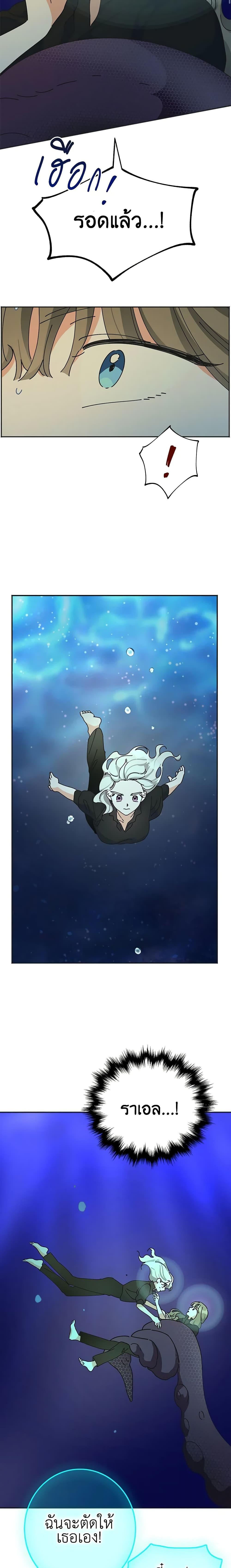 Manga-lc-com อ่านมังงะ อ่านการ์ตูน ออนไลน์ ฟรี The Evil Lady’s Hero ตอนที่ 1 2 3 4 5 6 7 8 9 10 11 12 13 14 ฟรี ไม่มีโฆษณา Manga-lc - อ่าน มังงะ อ่าน การ์ตูน ออนไลน์ อ่านมังงะ ฟรี