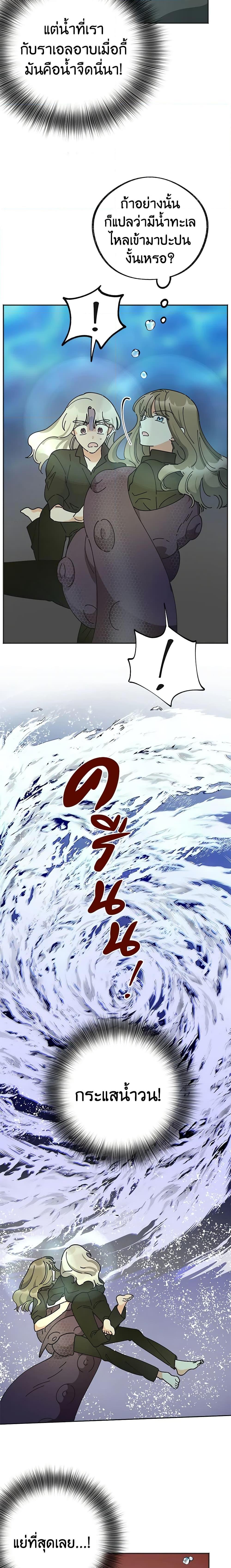 Manga-lc-com อ่านมังงะ อ่านการ์ตูน ออนไลน์ ฟรี The Evil Lady’s Hero ตอนที่ 1 2 3 4 5 6 7 8 9 10 11 12 13 14 ฟรี ไม่มีโฆษณา Manga-lc - อ่าน มังงะ อ่าน การ์ตูน ออนไลน์ อ่านมังงะ ฟรี