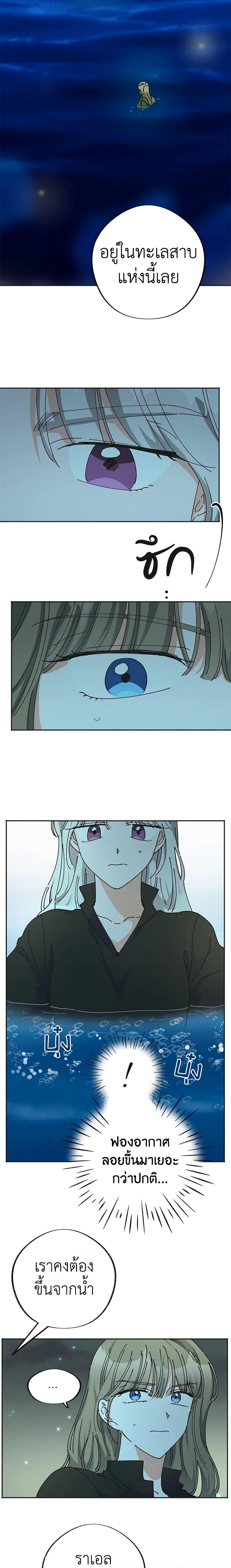 Manga-lc-com อ่านมังงะ อ่านการ์ตูน ออนไลน์ ฟรี The Evil Lady’s Hero ตอนที่ 1 2 3 4 5 6 7 8 9 10 11 12 13 14 ฟรี ไม่มีโฆษณา Manga-lc - อ่าน มังงะ อ่าน การ์ตูน ออนไลน์ อ่านมังงะ ฟรี