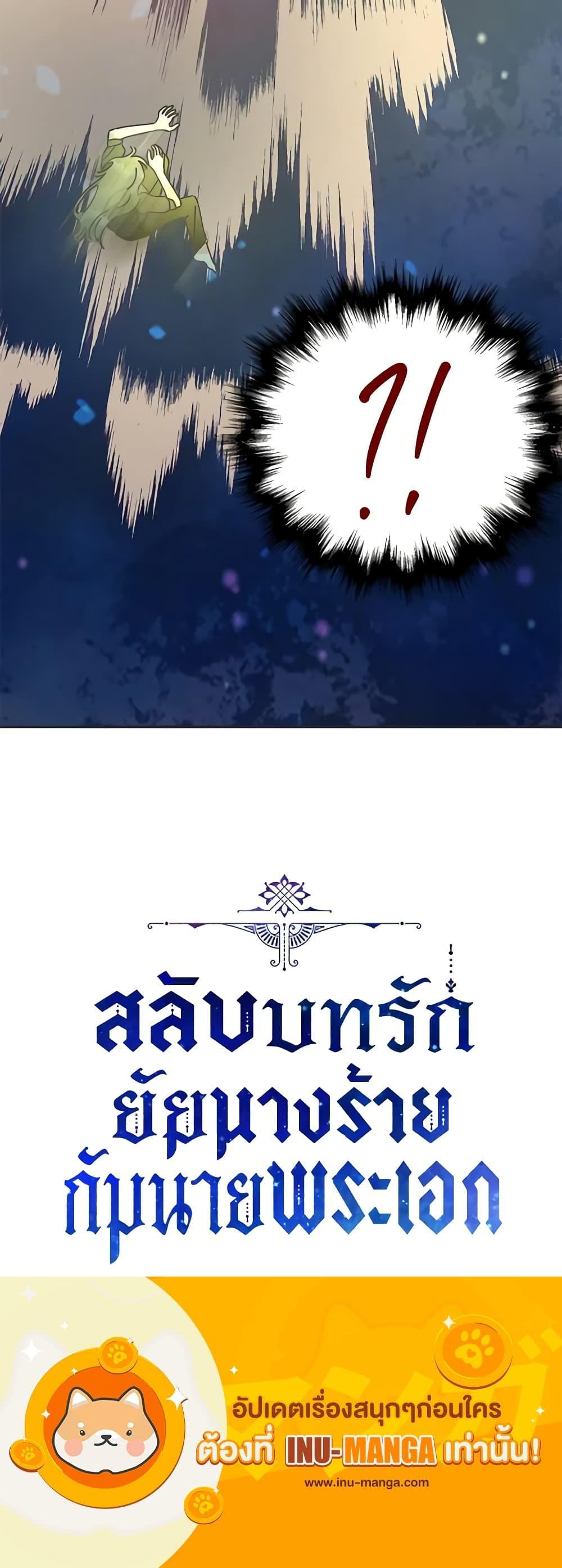 Manga-lc-com อ่านมังงะ อ่านการ์ตูน ออนไลน์ ฟรี The Evil Lady’s Hero ตอนที่ 1 2 3 4 5 6 7 8 9 10 11 12 13 14 ฟรี ไม่มีโฆษณา Manga-lc - อ่าน มังงะ อ่าน การ์ตูน ออนไลน์ อ่านมังงะ ฟรี