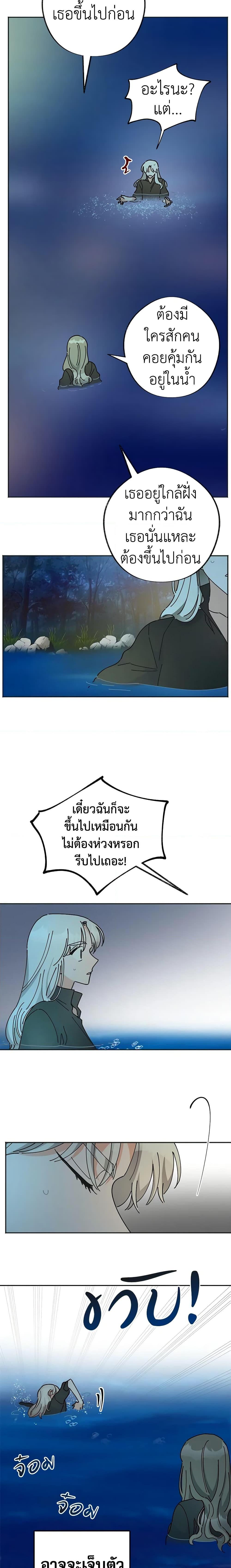 Manga-lc-com อ่านมังงะ อ่านการ์ตูน ออนไลน์ ฟรี The Evil Lady’s Hero ตอนที่ 1 2 3 4 5 6 7 8 9 10 11 12 13 14 ฟรี ไม่มีโฆษณา Manga-lc - อ่าน มังงะ อ่าน การ์ตูน ออนไลน์ อ่านมังงะ ฟรี