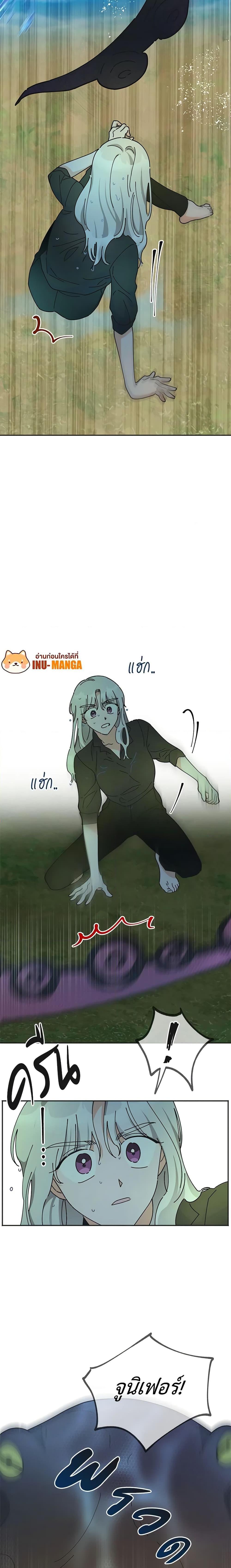 Manga-lc-com อ่านมังงะ อ่านการ์ตูน ออนไลน์ ฟรี The Evil Lady’s Hero ตอนที่ 1 2 3 4 5 6 7 8 9 10 11 12 13 14 ฟรี ไม่มีโฆษณา Manga-lc - อ่าน มังงะ อ่าน การ์ตูน ออนไลน์ อ่านมังงะ ฟรี