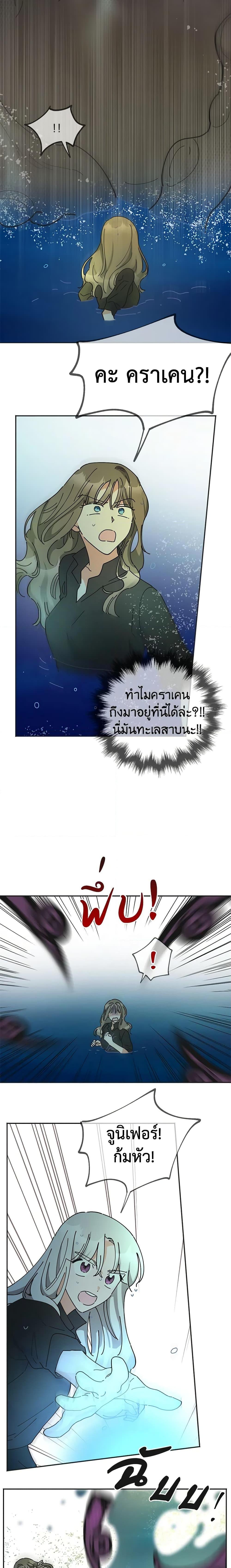 Manga-lc-com อ่านมังงะ อ่านการ์ตูน ออนไลน์ ฟรี The Evil Lady’s Hero ตอนที่ 1 2 3 4 5 6 7 8 9 10 11 12 13 14 ฟรี ไม่มีโฆษณา Manga-lc - อ่าน มังงะ อ่าน การ์ตูน ออนไลน์ อ่านมังงะ ฟรี