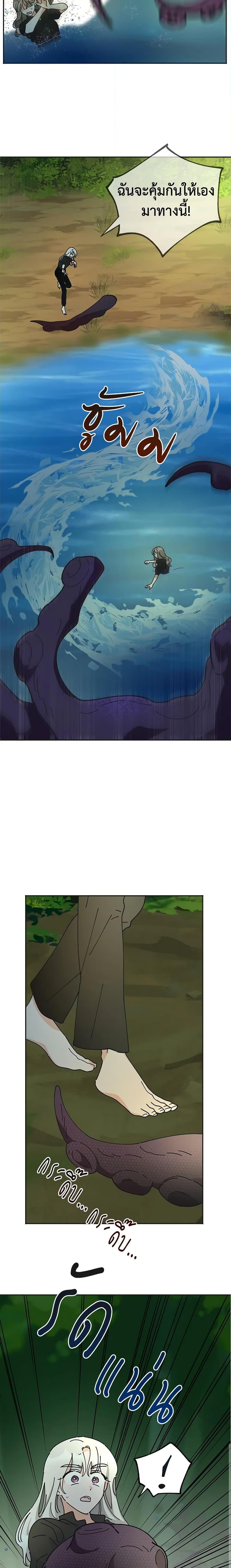 Manga-lc-com อ่านมังงะ อ่านการ์ตูน ออนไลน์ ฟรี The Evil Lady’s Hero ตอนที่ 1 2 3 4 5 6 7 8 9 10 11 12 13 14 ฟรี ไม่มีโฆษณา Manga-lc - อ่าน มังงะ อ่าน การ์ตูน ออนไลน์ อ่านมังงะ ฟรี