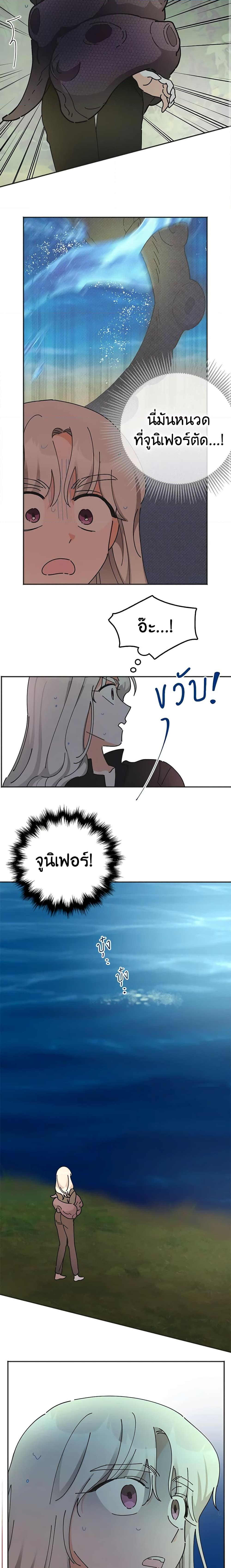 Manga-lc-com อ่านมังงะ อ่านการ์ตูน ออนไลน์ ฟรี The Evil Lady’s Hero ตอนที่ 1 2 3 4 5 6 7 8 9 10 11 12 13 14 ฟรี ไม่มีโฆษณา Manga-lc - อ่าน มังงะ อ่าน การ์ตูน ออนไลน์ อ่านมังงะ ฟรี