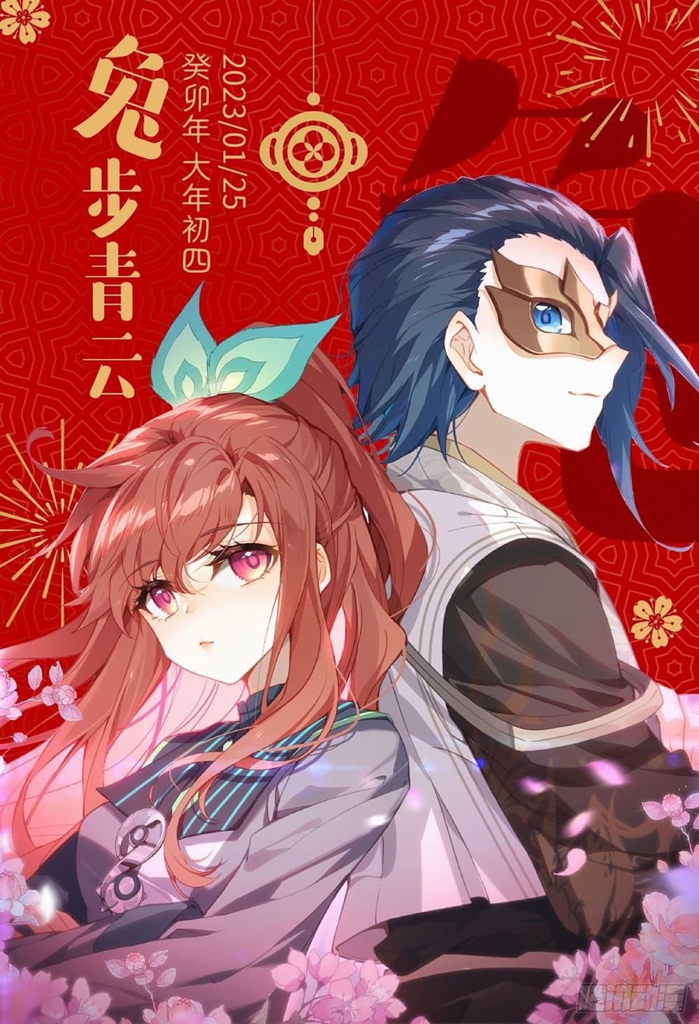Manga-lc-com อ่านมังงะ อ่านการ์ตูน ออนไลน์ ฟรี Douluo Dalu 5 – Rebirth of Tang San ตอนที่ 1 2 3 4 5 6 7 8 9 10 11 12 13 14 ฟรี ไม่มีโฆษณา Manga-lc - อ่าน มังงะ อ่าน การ์ตูน ออนไลน์ อ่านมังงะ ฟรี