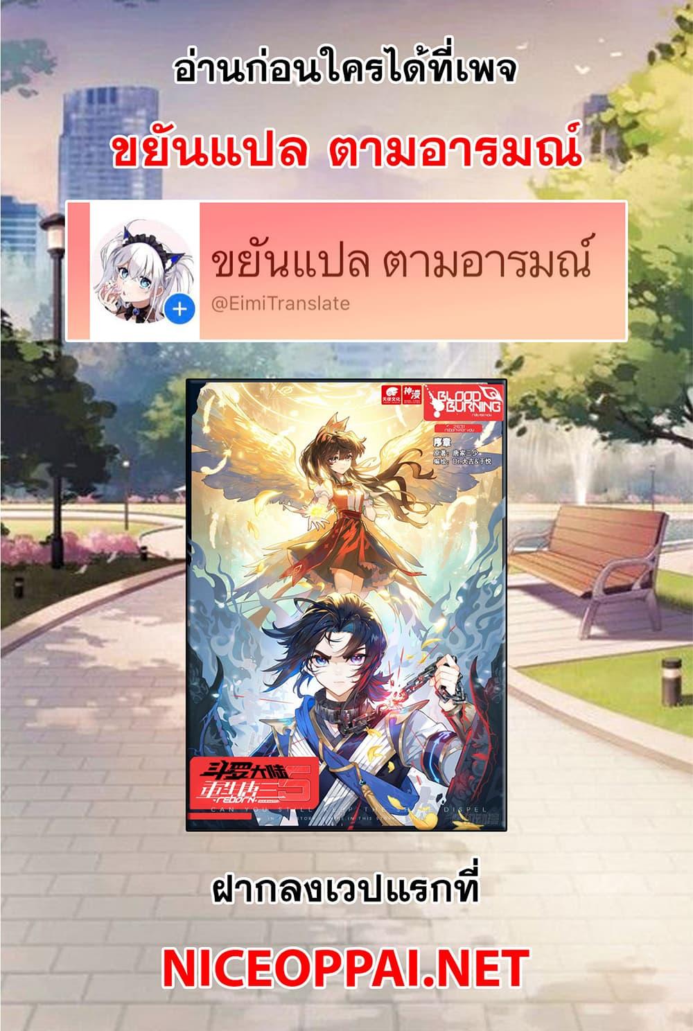 Manga-lc-com อ่านมังงะ อ่านการ์ตูน ออนไลน์ ฟรี Douluo Dalu 5 – Rebirth of Tang San ตอนที่ 1 2 3 4 5 6 7 8 9 10 11 12 13 14 ฟรี ไม่มีโฆษณา Manga-lc - อ่าน มังงะ อ่าน การ์ตูน ออนไลน์ อ่านมังงะ ฟรี