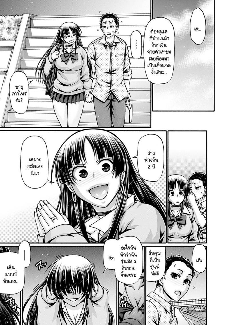 Doujin-Lc- อ่าน โดจิน มังฮวา เกาหลี ญี่ปุ่น จีน แปลไทย ขายตัวให้สาวแกล [Chiba Toshirou] Galkatsu sanninonna ตอนที่ 1 2 3 4 5 6 7 8 9 10 11 12 13 14 ฟรี ไม่มีโฆษณา อ่าน โดจิน Manhwa เกาหลี ญี่ปุ่น จีน เรามีครบ คัดมาให้เน้นๆ โดจิน 18+ รับประกันความฟินโดย  Doujin Lc