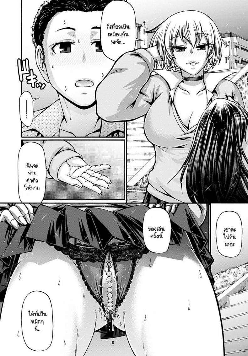 Doujin-Lc- อ่าน โดจิน มังฮวา เกาหลี ญี่ปุ่น จีน แปลไทย ขายตัวให้สาวแกล [Chiba Toshirou] Galkatsu sanninonna ตอนที่ 1 2 3 4 5 6 7 8 9 10 11 12 13 14 ฟรี ไม่มีโฆษณา อ่าน โดจิน Manhwa เกาหลี ญี่ปุ่น จีน เรามีครบ คัดมาให้เน้นๆ โดจิน 18+ รับประกันความฟินโดย  Doujin Lc