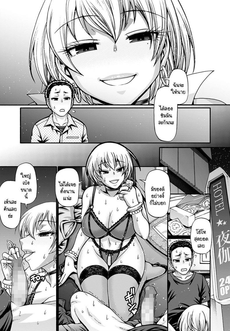 Doujin-Lc- อ่าน โดจิน มังฮวา เกาหลี ญี่ปุ่น จีน แปลไทย ขายตัวให้สาวแกล [Chiba Toshirou] Galkatsu sanninonna ตอนที่ 1 2 3 4 5 6 7 8 9 10 11 12 13 14 ฟรี ไม่มีโฆษณา อ่าน โดจิน Manhwa เกาหลี ญี่ปุ่น จีน เรามีครบ คัดมาให้เน้นๆ โดจิน 18+ รับประกันความฟินโดย  Doujin Lc