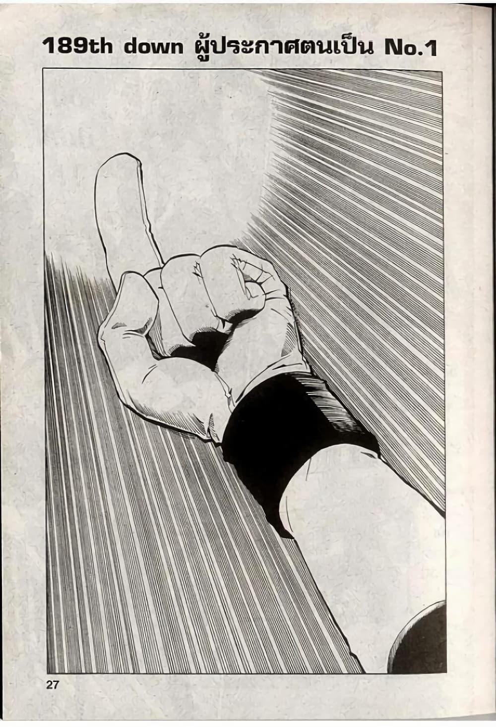 Manga-lc-com อ่านมังงะ อ่านการ์ตูน ออนไลน์ ฟรี Eyeshield 21 ตอนที่ 1 2 3 4 5 6 7 8 9 10 11 12 13 14 ฟรี ไม่มีโฆษณา Manga-lc - อ่าน มังงะ อ่าน การ์ตูน ออนไลน์ อ่านมังงะ ฟรี