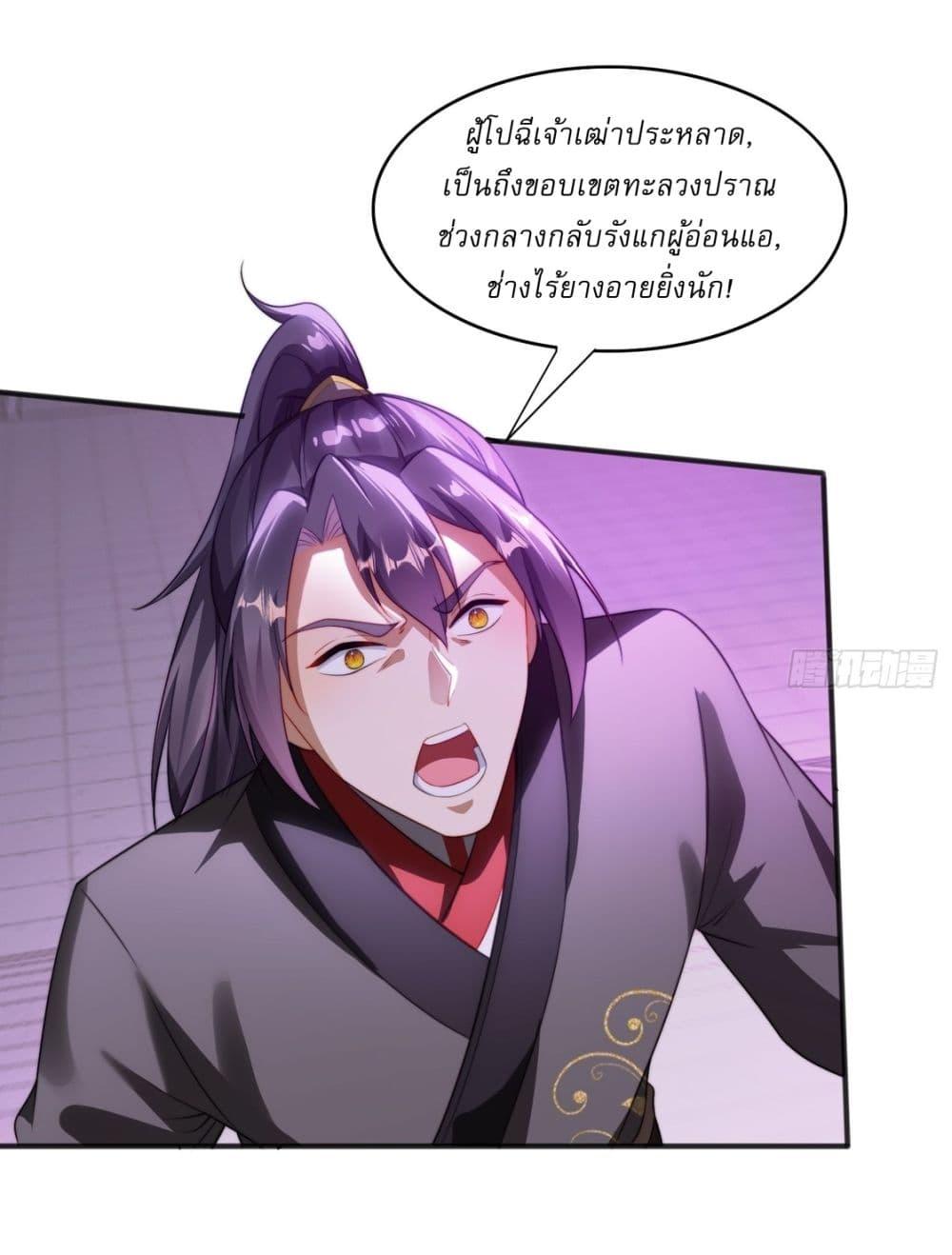 Manga-lc-com อ่านมังงะ อ่านการ์ตูน ออนไลน์ ฟรี After signing for 90,000 years, the former Taoist monk wants to cut! ตอนที่ 1 2 3 4 5 6 7 8 9 10 11 12 13 14 ฟรี ไม่มีโฆษณา Manga-lc - อ่าน มังงะ อ่าน การ์ตูน ออนไลน์ อ่านมังงะ ฟรี