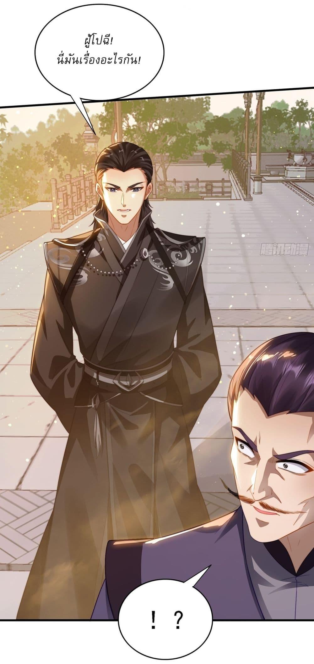 Manga-lc-com อ่านมังงะ อ่านการ์ตูน ออนไลน์ ฟรี After signing for 90,000 years, the former Taoist monk wants to cut! ตอนที่ 1 2 3 4 5 6 7 8 9 10 11 12 13 14 ฟรี ไม่มีโฆษณา Manga-lc - อ่าน มังงะ อ่าน การ์ตูน ออนไลน์ อ่านมังงะ ฟรี