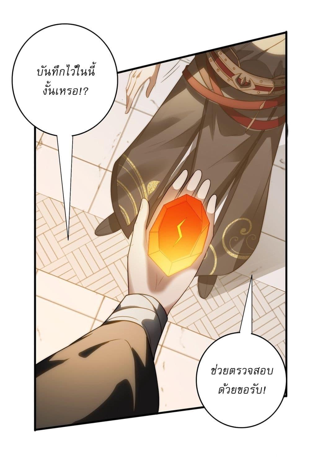 Manga-lc-com อ่านมังงะ อ่านการ์ตูน ออนไลน์ ฟรี After signing for 90,000 years, the former Taoist monk wants to cut! ตอนที่ 1 2 3 4 5 6 7 8 9 10 11 12 13 14 ฟรี ไม่มีโฆษณา Manga-lc - อ่าน มังงะ อ่าน การ์ตูน ออนไลน์ อ่านมังงะ ฟรี