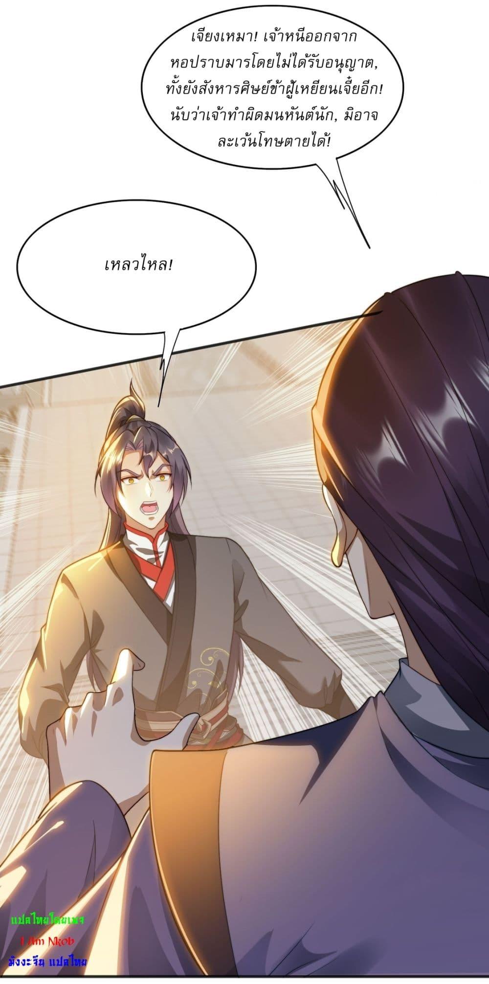 Manga-lc-com อ่านมังงะ อ่านการ์ตูน ออนไลน์ ฟรี After signing for 90,000 years, the former Taoist monk wants to cut! ตอนที่ 1 2 3 4 5 6 7 8 9 10 11 12 13 14 ฟรี ไม่มีโฆษณา Manga-lc - อ่าน มังงะ อ่าน การ์ตูน ออนไลน์ อ่านมังงะ ฟรี