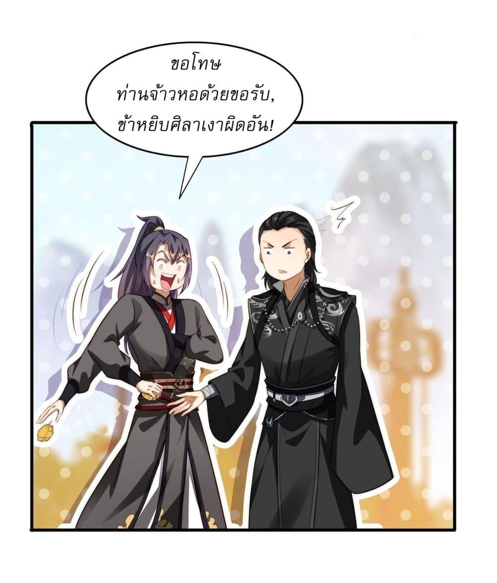 Manga-lc-com อ่านมังงะ อ่านการ์ตูน ออนไลน์ ฟรี After signing for 90,000 years, the former Taoist monk wants to cut! ตอนที่ 1 2 3 4 5 6 7 8 9 10 11 12 13 14 ฟรี ไม่มีโฆษณา Manga-lc - อ่าน มังงะ อ่าน การ์ตูน ออนไลน์ อ่านมังงะ ฟรี
