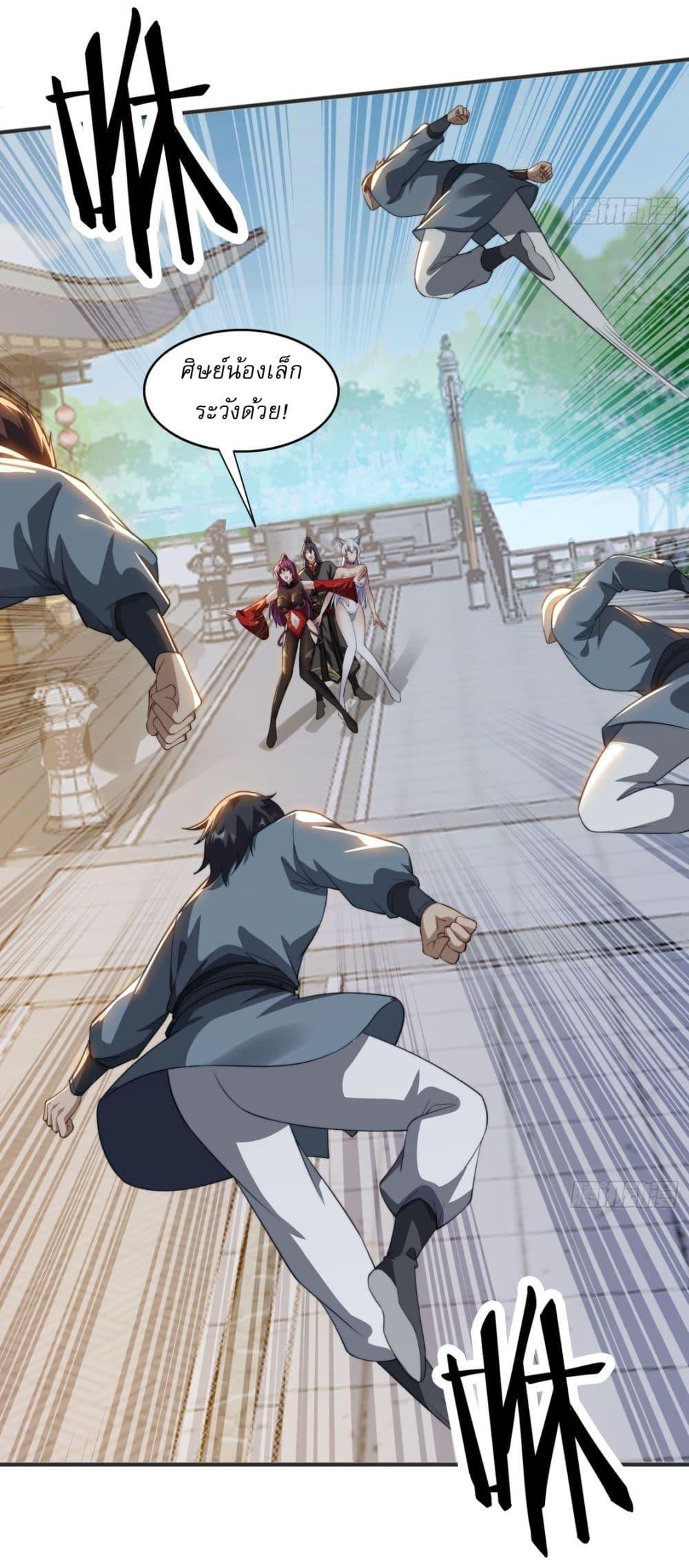 Manga-lc-com อ่านมังงะ อ่านการ์ตูน ออนไลน์ ฟรี After signing for 90,000 years, the former Taoist monk wants to cut! ตอนที่ 1 2 3 4 5 6 7 8 9 10 11 12 13 14 ฟรี ไม่มีโฆษณา Manga-lc - อ่าน มังงะ อ่าน การ์ตูน ออนไลน์ อ่านมังงะ ฟรี