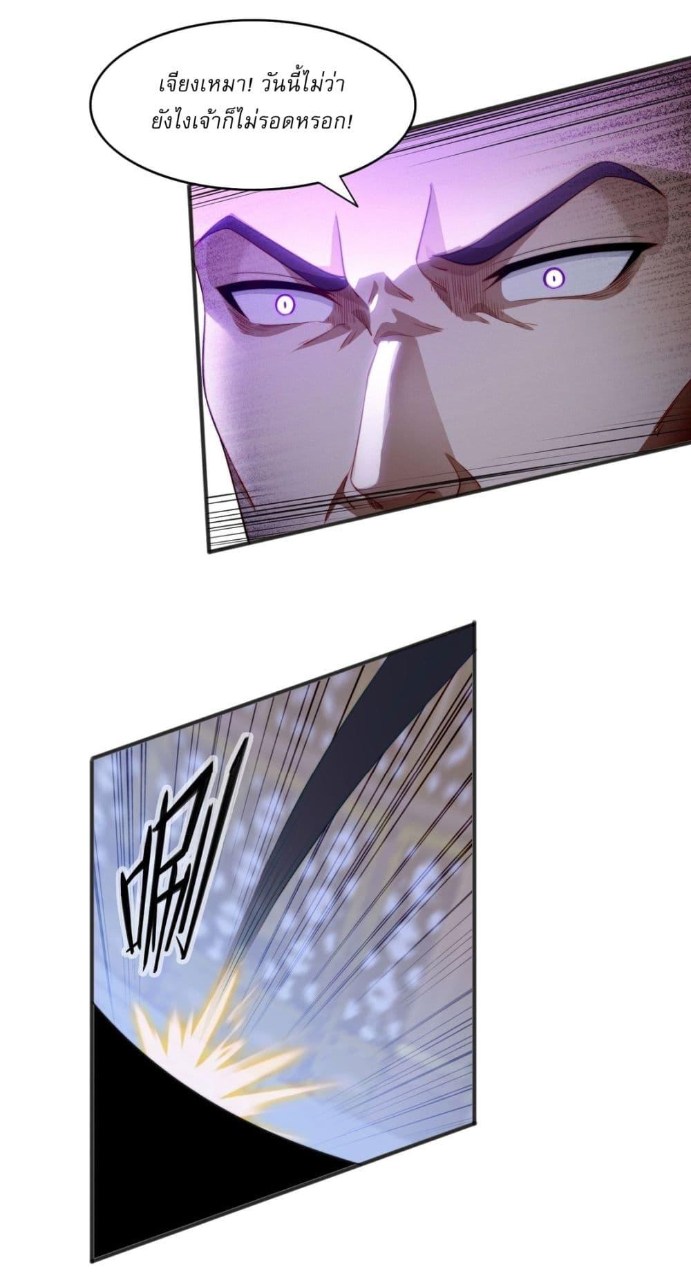 Manga-lc-com อ่านมังงะ อ่านการ์ตูน ออนไลน์ ฟรี After signing for 90,000 years, the former Taoist monk wants to cut! ตอนที่ 1 2 3 4 5 6 7 8 9 10 11 12 13 14 ฟรี ไม่มีโฆษณา Manga-lc - อ่าน มังงะ อ่าน การ์ตูน ออนไลน์ อ่านมังงะ ฟรี