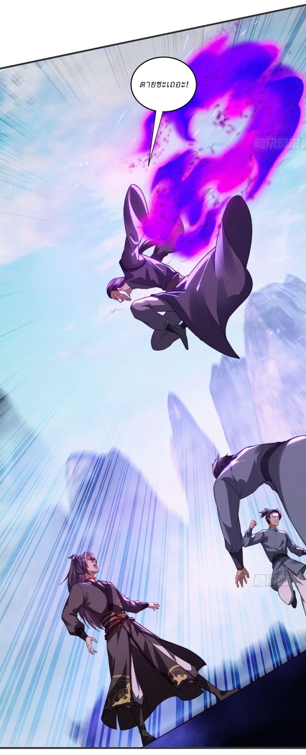 Manga-lc-com อ่านมังงะ อ่านการ์ตูน ออนไลน์ ฟรี After signing for 90,000 years, the former Taoist monk wants to cut! ตอนที่ 1 2 3 4 5 6 7 8 9 10 11 12 13 14 ฟรี ไม่มีโฆษณา Manga-lc - อ่าน มังงะ อ่าน การ์ตูน ออนไลน์ อ่านมังงะ ฟรี