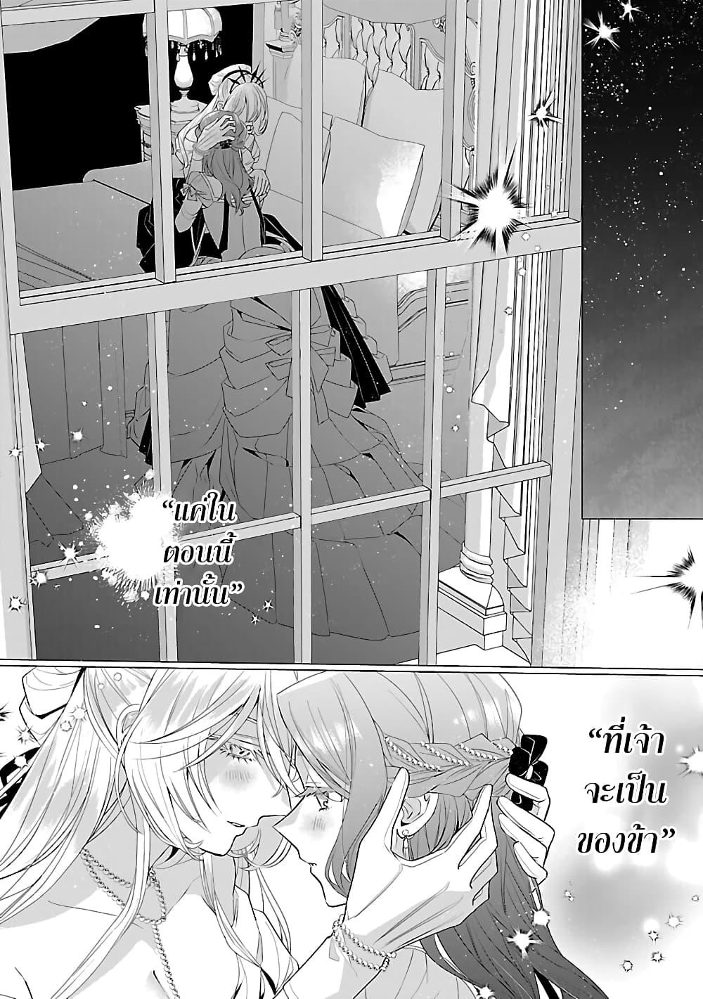 Manga-lc-com อ่านมังงะ อ่านการ์ตูน ออนไลน์ ฟรี The Fed Up Office Lady Wants to Serve the Villainess ตอนที่ 1 2 3 4 5 6 7 8 9 10 11 12 13 14 ฟรี ไม่มีโฆษณา Manga-lc - อ่าน มังงะ อ่าน การ์ตูน ออนไลน์ อ่านมังงะ ฟรี