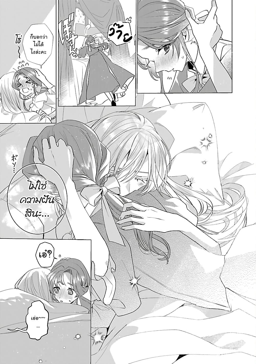 Manga-lc-com อ่านมังงะ อ่านการ์ตูน ออนไลน์ ฟรี The Fed Up Office Lady Wants to Serve the Villainess ตอนที่ 1 2 3 4 5 6 7 8 9 10 11 12 13 14 ฟรี ไม่มีโฆษณา Manga-lc - อ่าน มังงะ อ่าน การ์ตูน ออนไลน์ อ่านมังงะ ฟรี