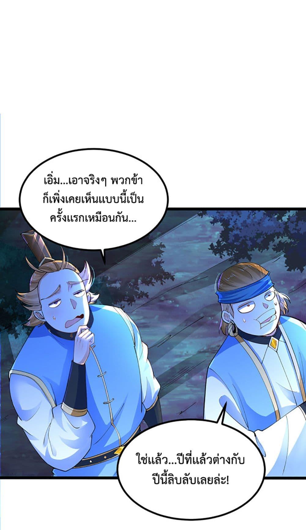Manga-lc-com อ่านมังงะ อ่านการ์ตูน ออนไลน์ ฟรี Chaotic Sword God (Remake) ตอนที่ 1 2 3 4 5 6 7 8 9 10 11 12 13 14 ฟรี ไม่มีโฆษณา Manga-lc - อ่าน มังงะ อ่าน การ์ตูน ออนไลน์ อ่านมังงะ ฟรี