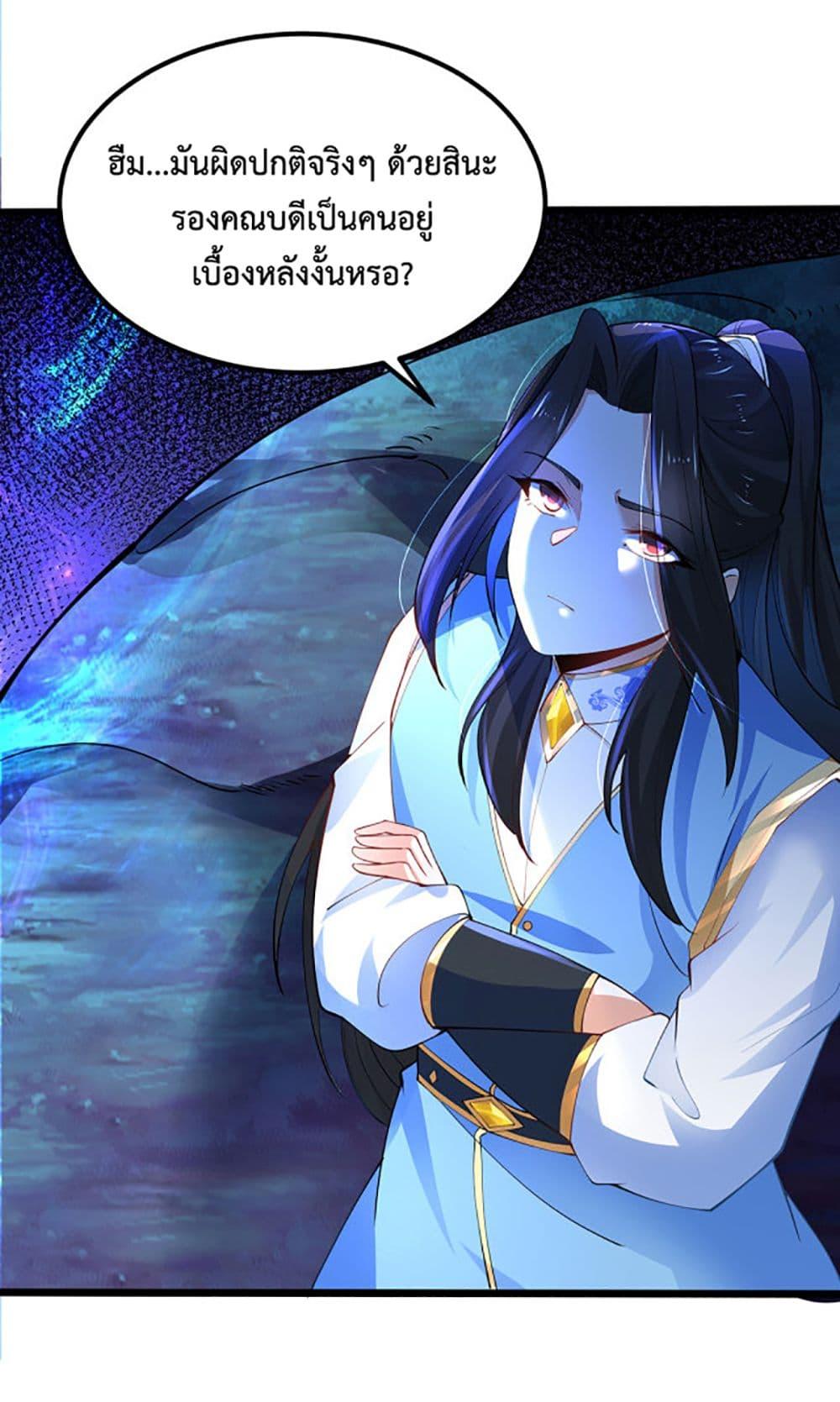 Manga-lc-com อ่านมังงะ อ่านการ์ตูน ออนไลน์ ฟรี Chaotic Sword God (Remake) ตอนที่ 1 2 3 4 5 6 7 8 9 10 11 12 13 14 ฟรี ไม่มีโฆษณา Manga-lc - อ่าน มังงะ อ่าน การ์ตูน ออนไลน์ อ่านมังงะ ฟรี