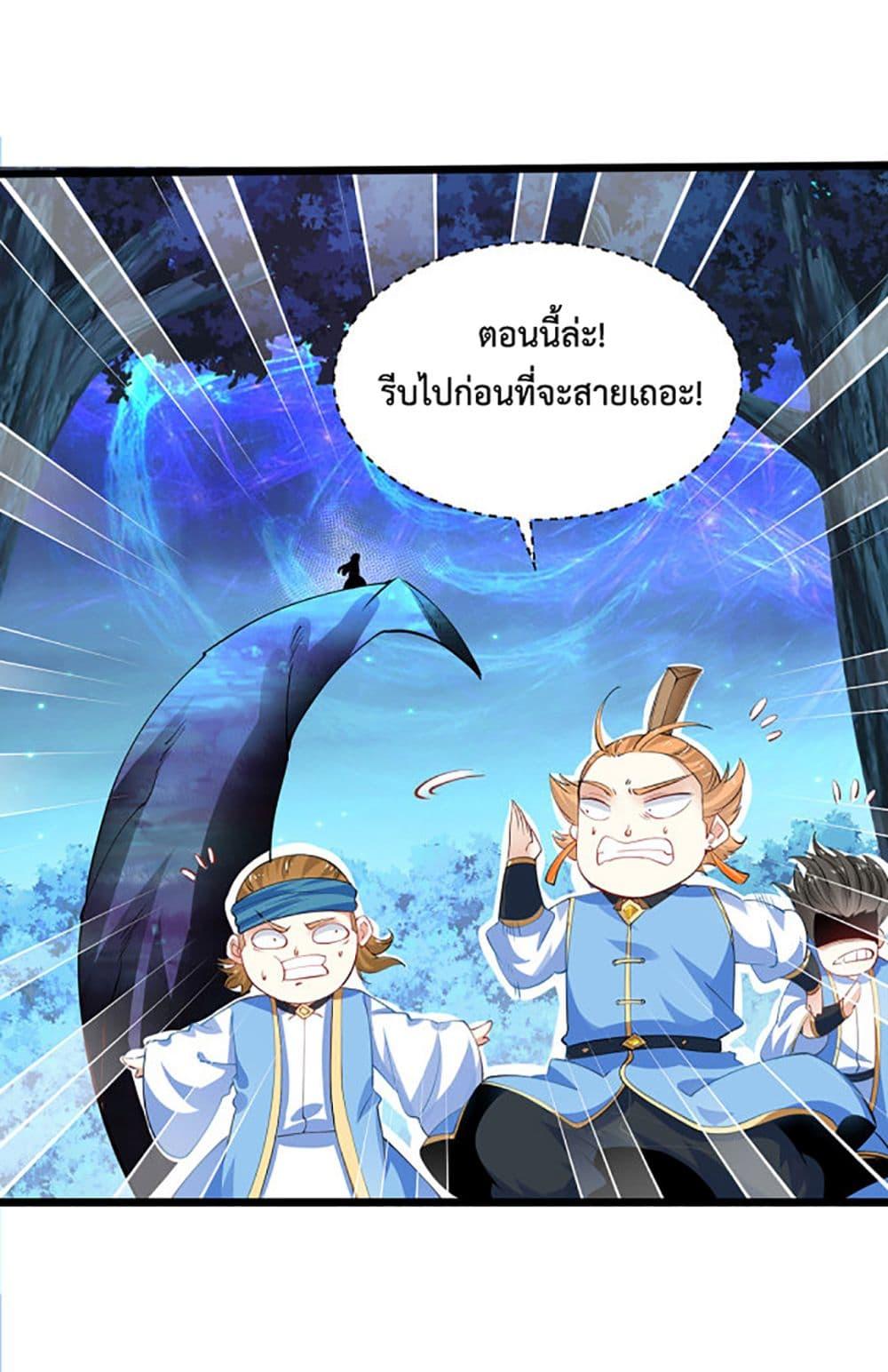 Manga-lc-com อ่านมังงะ อ่านการ์ตูน ออนไลน์ ฟรี Chaotic Sword God (Remake) ตอนที่ 1 2 3 4 5 6 7 8 9 10 11 12 13 14 ฟรี ไม่มีโฆษณา Manga-lc - อ่าน มังงะ อ่าน การ์ตูน ออนไลน์ อ่านมังงะ ฟรี