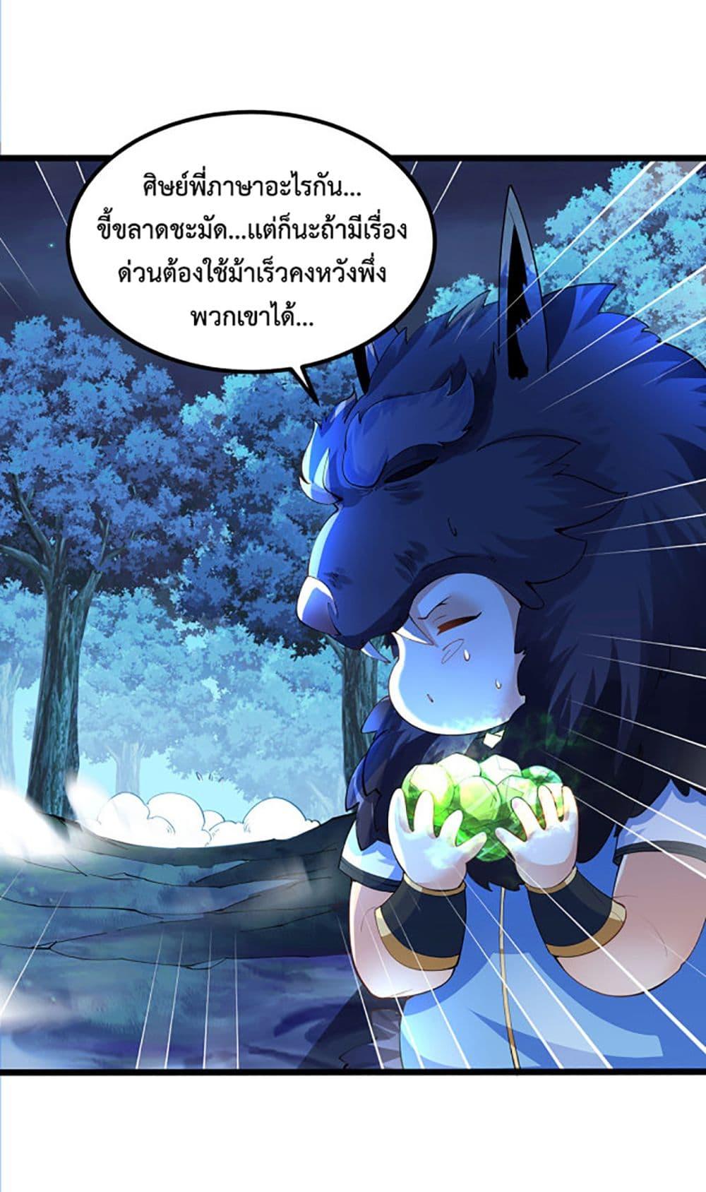 Manga-lc-com อ่านมังงะ อ่านการ์ตูน ออนไลน์ ฟรี Chaotic Sword God (Remake) ตอนที่ 1 2 3 4 5 6 7 8 9 10 11 12 13 14 ฟรี ไม่มีโฆษณา Manga-lc - อ่าน มังงะ อ่าน การ์ตูน ออนไลน์ อ่านมังงะ ฟรี
