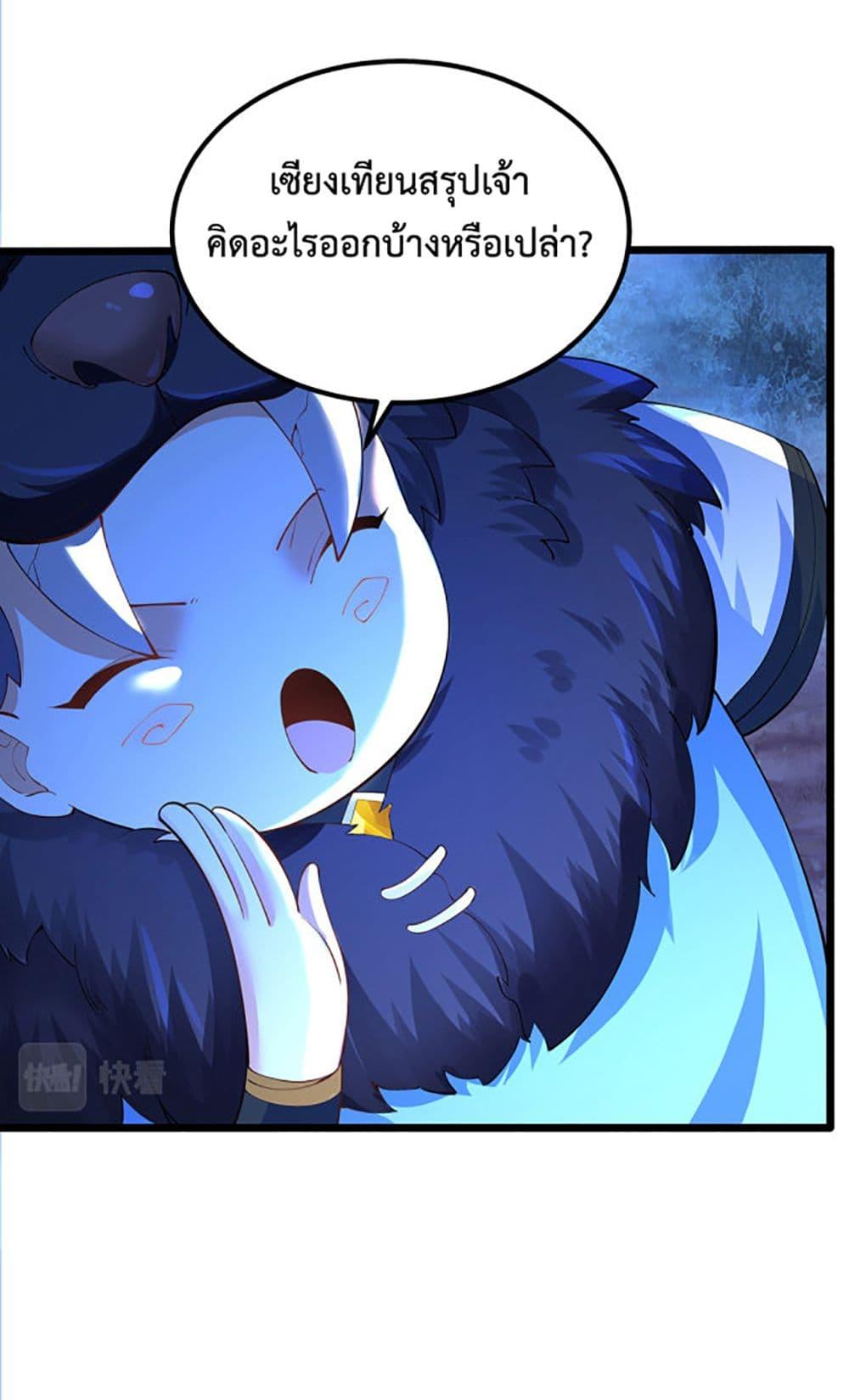 Manga-lc-com อ่านมังงะ อ่านการ์ตูน ออนไลน์ ฟรี Chaotic Sword God (Remake) ตอนที่ 1 2 3 4 5 6 7 8 9 10 11 12 13 14 ฟรี ไม่มีโฆษณา Manga-lc - อ่าน มังงะ อ่าน การ์ตูน ออนไลน์ อ่านมังงะ ฟรี