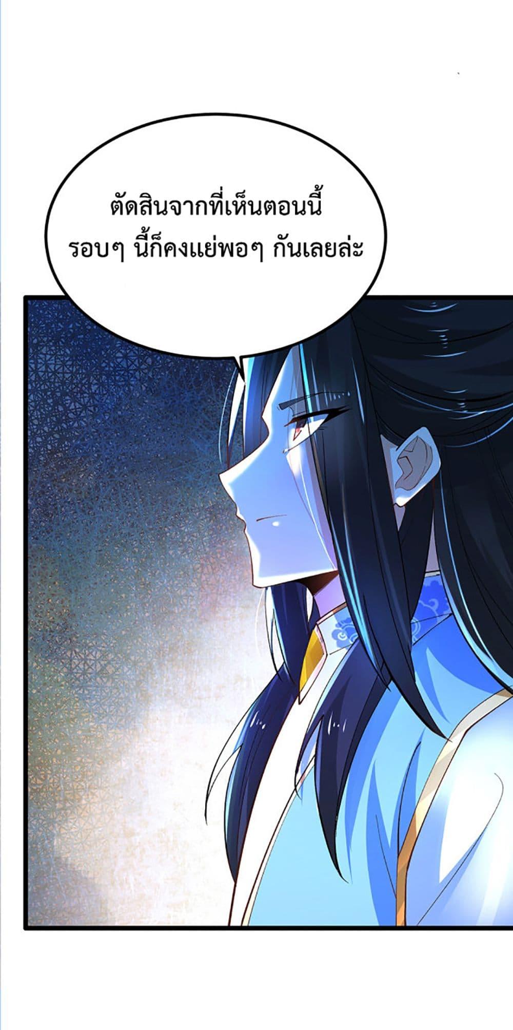 Manga-lc-com อ่านมังงะ อ่านการ์ตูน ออนไลน์ ฟรี Chaotic Sword God (Remake) ตอนที่ 1 2 3 4 5 6 7 8 9 10 11 12 13 14 ฟรี ไม่มีโฆษณา Manga-lc - อ่าน มังงะ อ่าน การ์ตูน ออนไลน์ อ่านมังงะ ฟรี