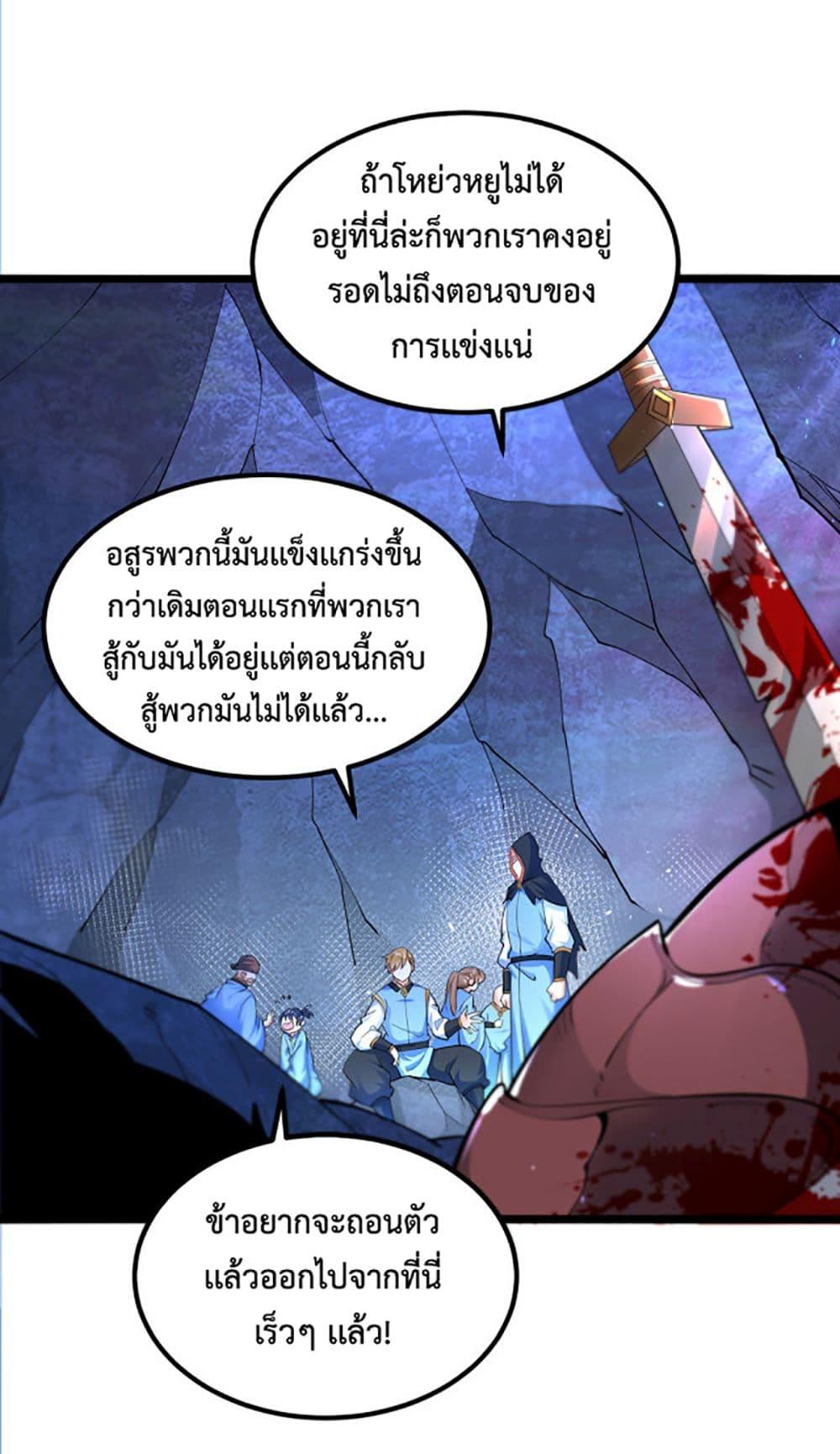 Manga-lc-com อ่านมังงะ อ่านการ์ตูน ออนไลน์ ฟรี Chaotic Sword God (Remake) ตอนที่ 1 2 3 4 5 6 7 8 9 10 11 12 13 14 ฟรี ไม่มีโฆษณา Manga-lc - อ่าน มังงะ อ่าน การ์ตูน ออนไลน์ อ่านมังงะ ฟรี