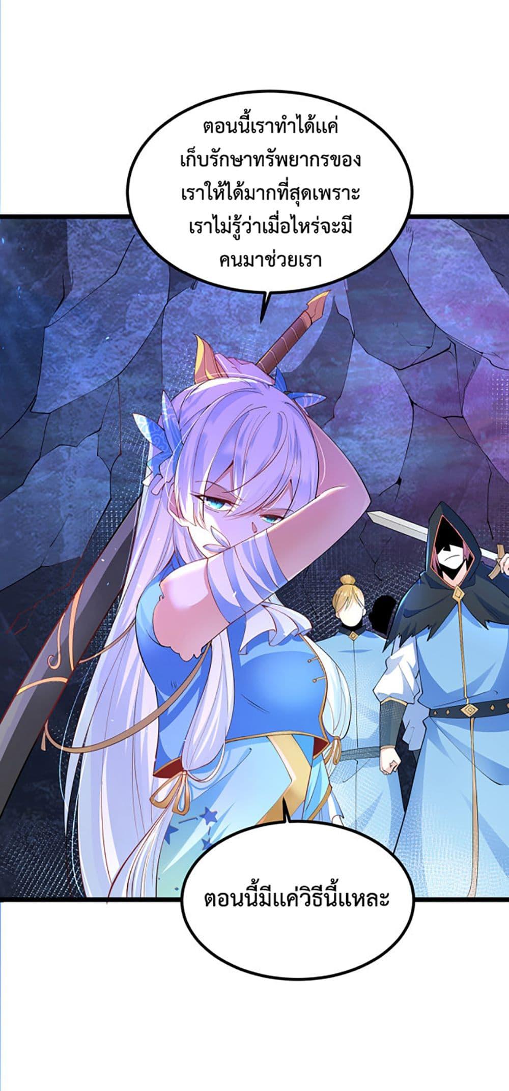 Manga-lc-com อ่านมังงะ อ่านการ์ตูน ออนไลน์ ฟรี Chaotic Sword God (Remake) ตอนที่ 1 2 3 4 5 6 7 8 9 10 11 12 13 14 ฟรี ไม่มีโฆษณา Manga-lc - อ่าน มังงะ อ่าน การ์ตูน ออนไลน์ อ่านมังงะ ฟรี