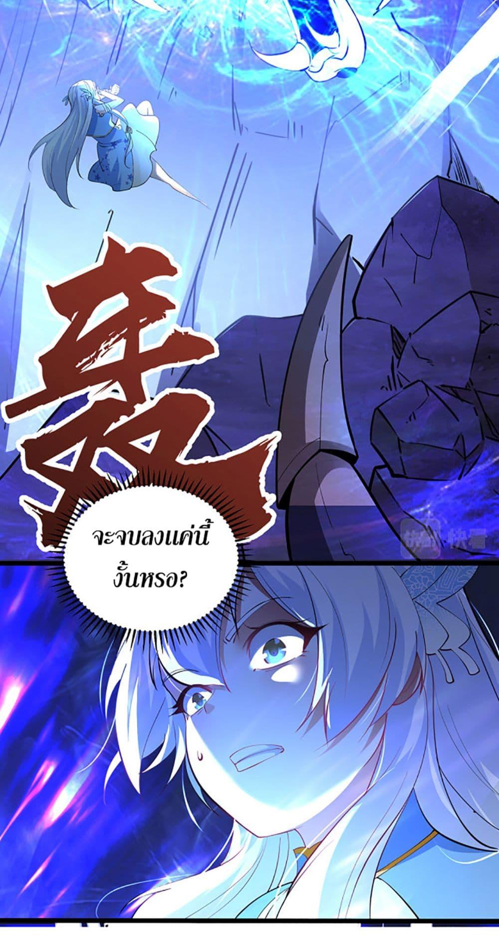 Manga-lc-com อ่านมังงะ อ่านการ์ตูน ออนไลน์ ฟรี Chaotic Sword God (Remake) ตอนที่ 1 2 3 4 5 6 7 8 9 10 11 12 13 14 ฟรี ไม่มีโฆษณา Manga-lc - อ่าน มังงะ อ่าน การ์ตูน ออนไลน์ อ่านมังงะ ฟรี