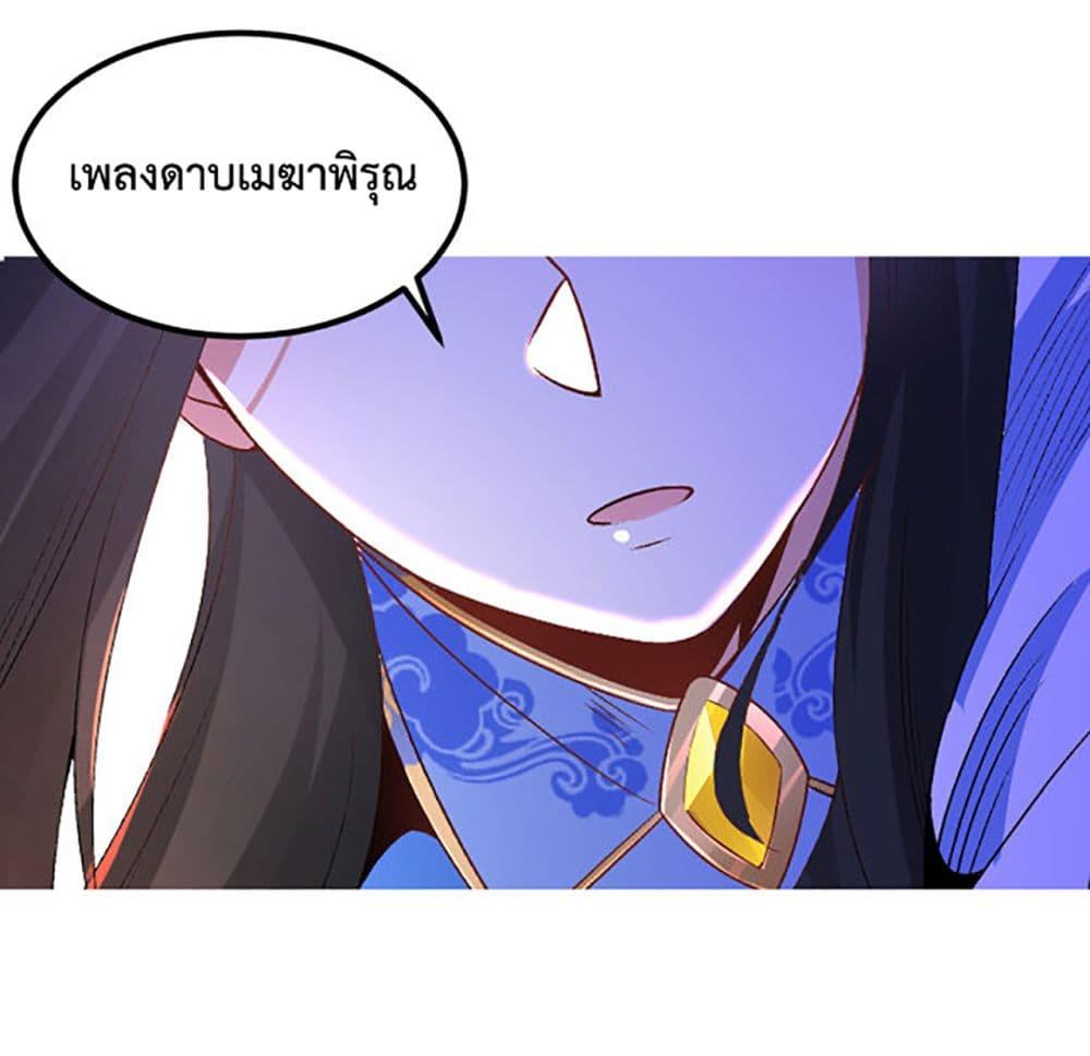 Manga-lc-com อ่านมังงะ อ่านการ์ตูน ออนไลน์ ฟรี Chaotic Sword God (Remake) ตอนที่ 1 2 3 4 5 6 7 8 9 10 11 12 13 14 ฟรี ไม่มีโฆษณา Manga-lc - อ่าน มังงะ อ่าน การ์ตูน ออนไลน์ อ่านมังงะ ฟรี