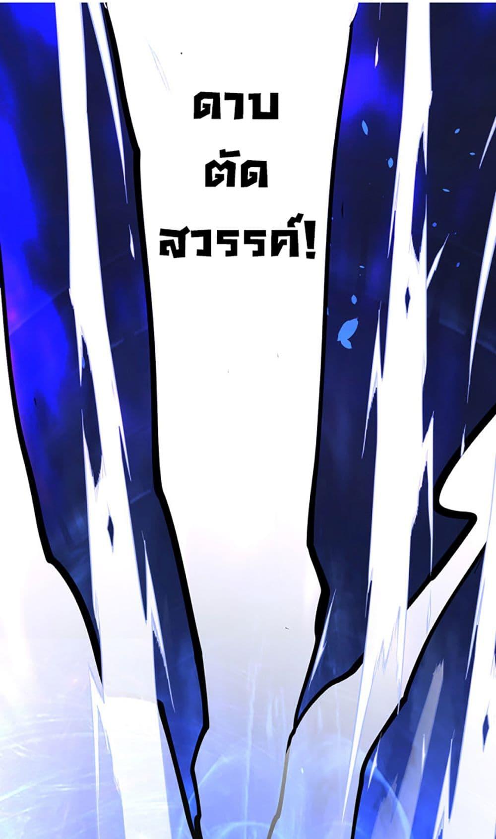 Manga-lc-com อ่านมังงะ อ่านการ์ตูน ออนไลน์ ฟรี Chaotic Sword God (Remake) ตอนที่ 1 2 3 4 5 6 7 8 9 10 11 12 13 14 ฟรี ไม่มีโฆษณา Manga-lc - อ่าน มังงะ อ่าน การ์ตูน ออนไลน์ อ่านมังงะ ฟรี