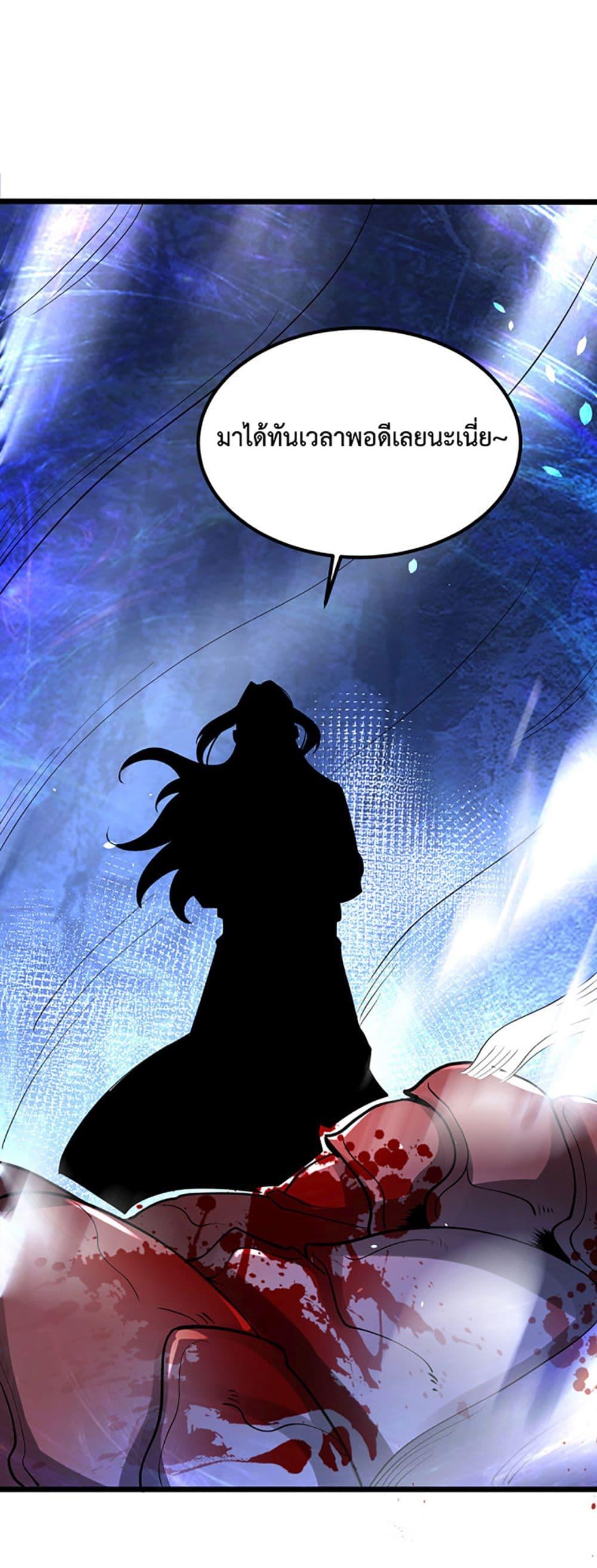 Manga-lc-com อ่านมังงะ อ่านการ์ตูน ออนไลน์ ฟรี Chaotic Sword God (Remake) ตอนที่ 1 2 3 4 5 6 7 8 9 10 11 12 13 14 ฟรี ไม่มีโฆษณา Manga-lc - อ่าน มังงะ อ่าน การ์ตูน ออนไลน์ อ่านมังงะ ฟรี