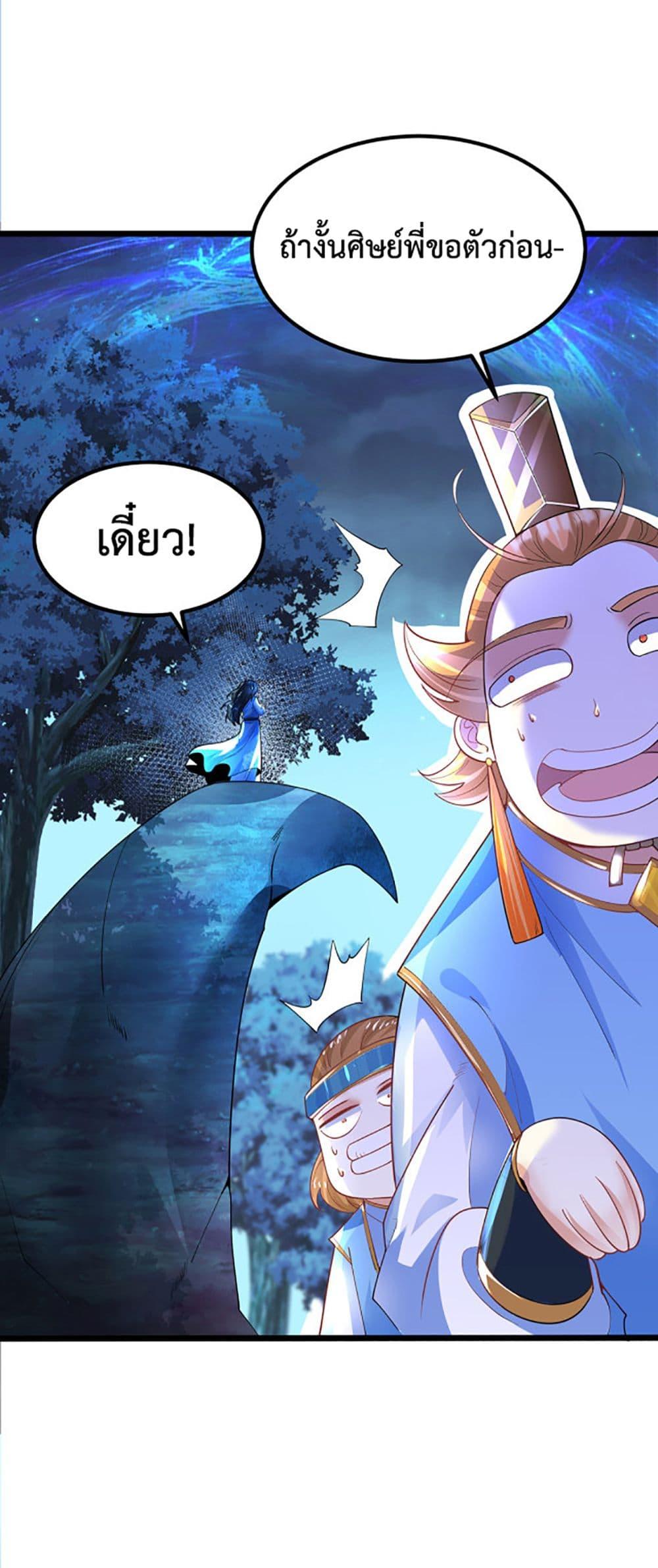 Manga-lc-com อ่านมังงะ อ่านการ์ตูน ออนไลน์ ฟรี Chaotic Sword God (Remake) ตอนที่ 1 2 3 4 5 6 7 8 9 10 11 12 13 14 ฟรี ไม่มีโฆษณา Manga-lc - อ่าน มังงะ อ่าน การ์ตูน ออนไลน์ อ่านมังงะ ฟรี