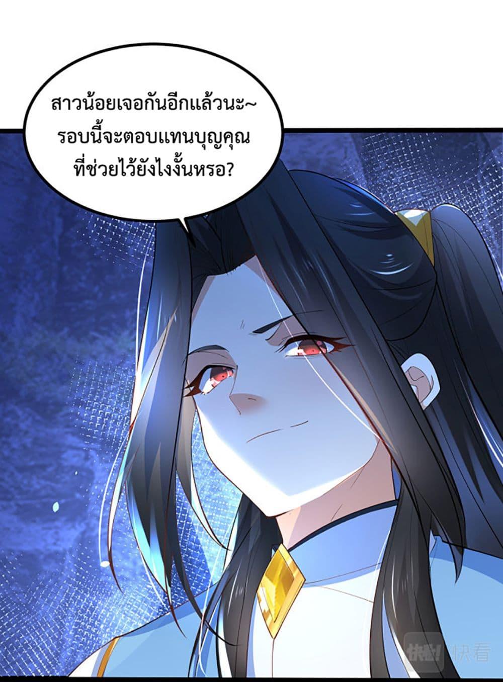 Manga-lc-com อ่านมังงะ อ่านการ์ตูน ออนไลน์ ฟรี Chaotic Sword God (Remake) ตอนที่ 1 2 3 4 5 6 7 8 9 10 11 12 13 14 ฟรี ไม่มีโฆษณา Manga-lc - อ่าน มังงะ อ่าน การ์ตูน ออนไลน์ อ่านมังงะ ฟรี