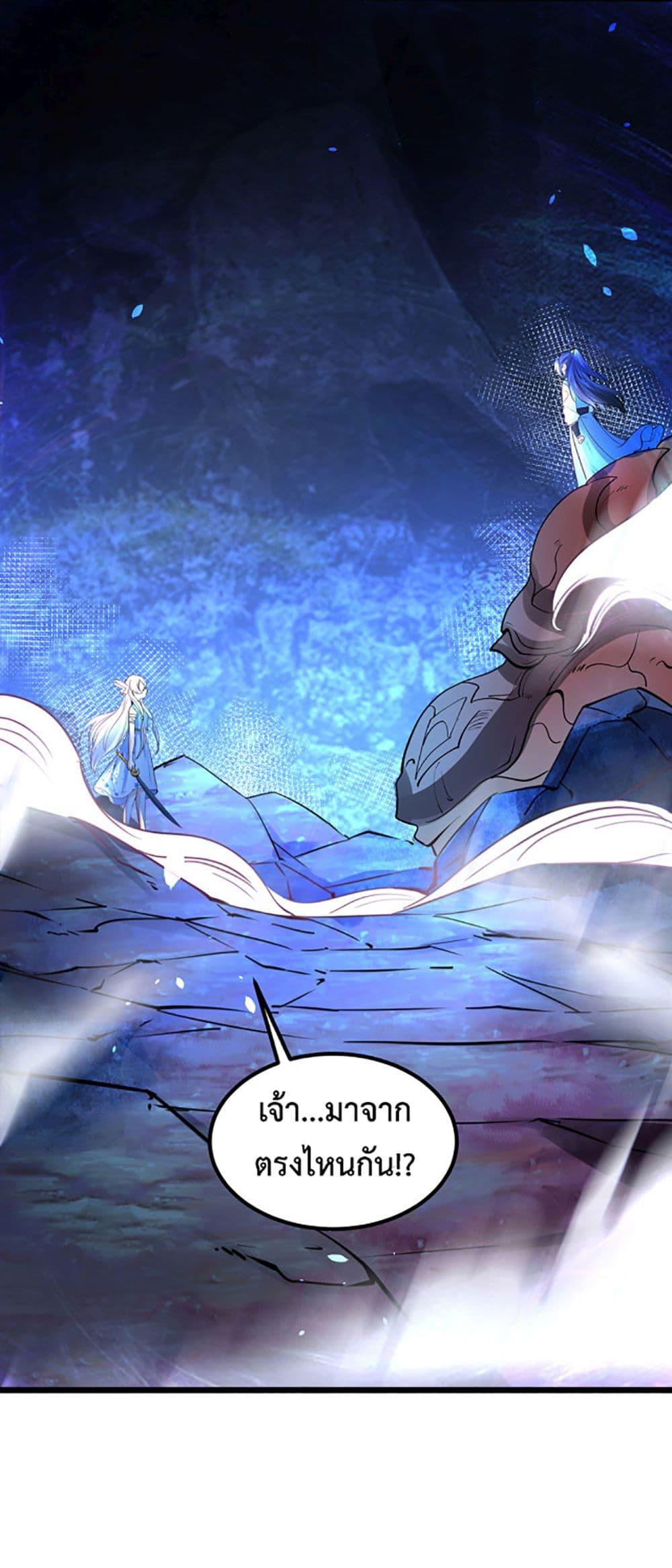 Manga-lc-com อ่านมังงะ อ่านการ์ตูน ออนไลน์ ฟรี Chaotic Sword God (Remake) ตอนที่ 1 2 3 4 5 6 7 8 9 10 11 12 13 14 ฟรี ไม่มีโฆษณา Manga-lc - อ่าน มังงะ อ่าน การ์ตูน ออนไลน์ อ่านมังงะ ฟรี