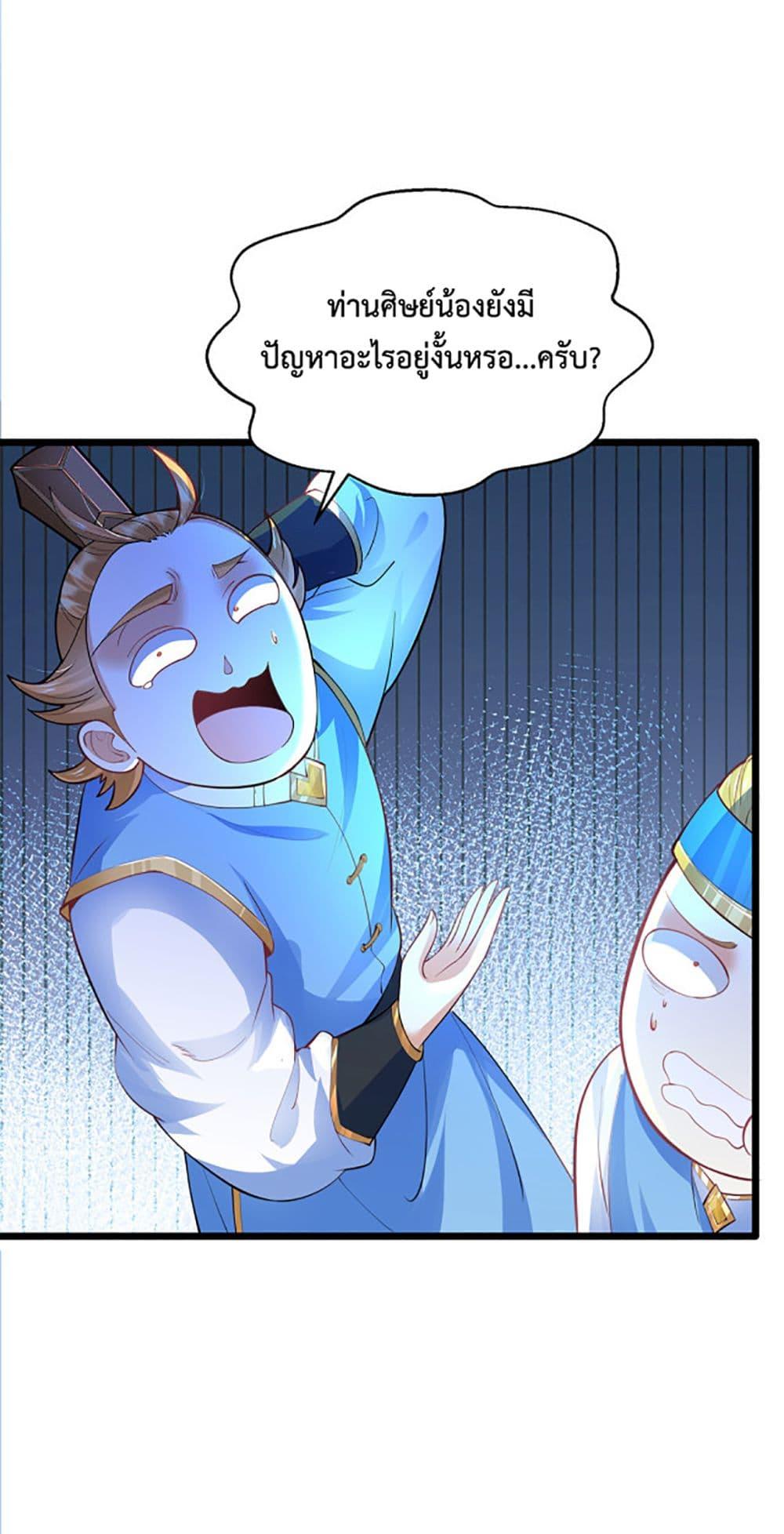 Manga-lc-com อ่านมังงะ อ่านการ์ตูน ออนไลน์ ฟรี Chaotic Sword God (Remake) ตอนที่ 1 2 3 4 5 6 7 8 9 10 11 12 13 14 ฟรี ไม่มีโฆษณา Manga-lc - อ่าน มังงะ อ่าน การ์ตูน ออนไลน์ อ่านมังงะ ฟรี