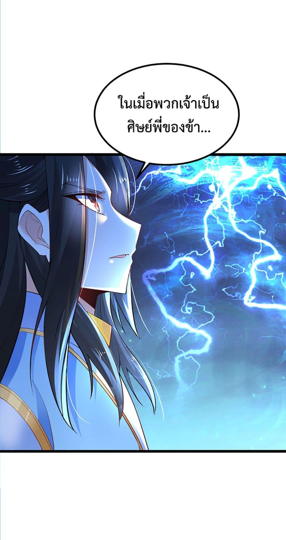 Manga-lc-com อ่านมังงะ อ่านการ์ตูน ออนไลน์ ฟรี Chaotic Sword God (Remake) ตอนที่ 1 2 3 4 5 6 7 8 9 10 11 12 13 14 ฟรี ไม่มีโฆษณา Manga-lc - อ่าน มังงะ อ่าน การ์ตูน ออนไลน์ อ่านมังงะ ฟรี