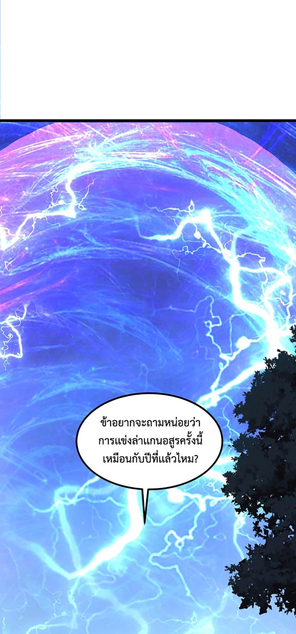 Manga-lc-com อ่านมังงะ อ่านการ์ตูน ออนไลน์ ฟรี Chaotic Sword God (Remake) ตอนที่ 1 2 3 4 5 6 7 8 9 10 11 12 13 14 ฟรี ไม่มีโฆษณา Manga-lc - อ่าน มังงะ อ่าน การ์ตูน ออนไลน์ อ่านมังงะ ฟรี