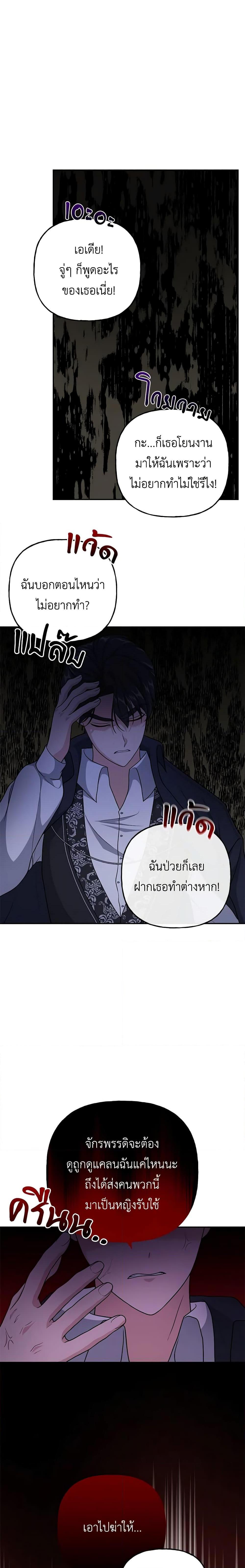 Manga-lc-com อ่านมังงะ อ่านการ์ตูน ออนไลน์ ฟรี The Villain’s Young Backer ตอนที่ 1 2 3 4 5 6 7 8 9 10 11 12 13 14 ฟรี ไม่มีโฆษณา Manga-lc - อ่าน มังงะ อ่าน การ์ตูน ออนไลน์ อ่านมังงะ ฟรี