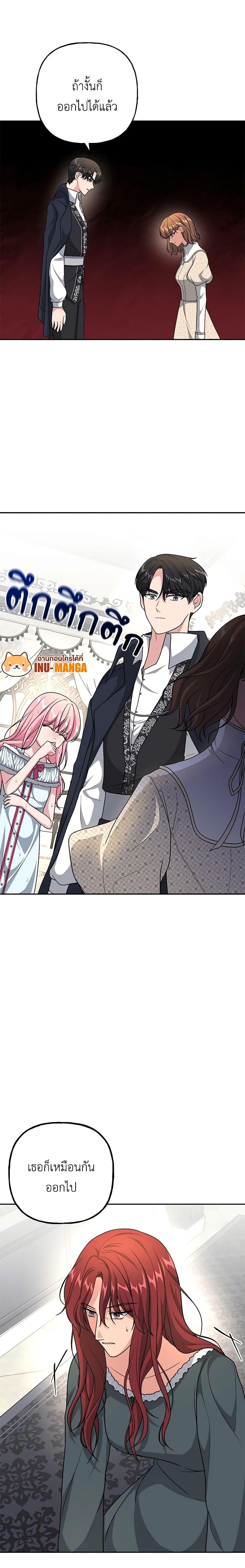 Manga-lc-com อ่านมังงะ อ่านการ์ตูน ออนไลน์ ฟรี The Villain’s Young Backer ตอนที่ 1 2 3 4 5 6 7 8 9 10 11 12 13 14 ฟรี ไม่มีโฆษณา Manga-lc - อ่าน มังงะ อ่าน การ์ตูน ออนไลน์ อ่านมังงะ ฟรี