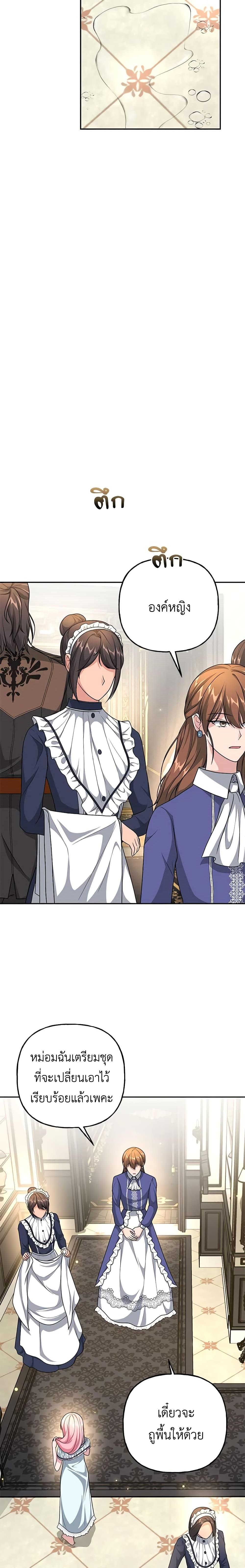 Manga-lc-com อ่านมังงะ อ่านการ์ตูน ออนไลน์ ฟรี The Villain’s Young Backer ตอนที่ 1 2 3 4 5 6 7 8 9 10 11 12 13 14 ฟรี ไม่มีโฆษณา Manga-lc - อ่าน มังงะ อ่าน การ์ตูน ออนไลน์ อ่านมังงะ ฟรี